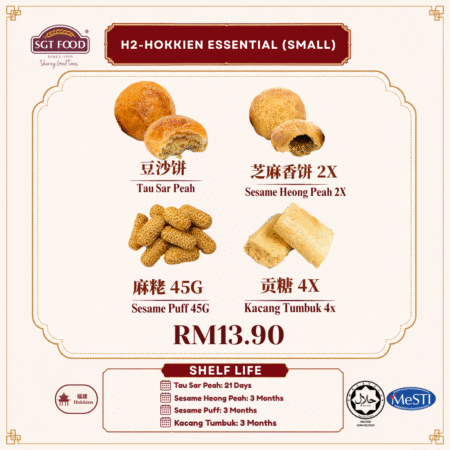 H2-Hokkien Essential (Small)