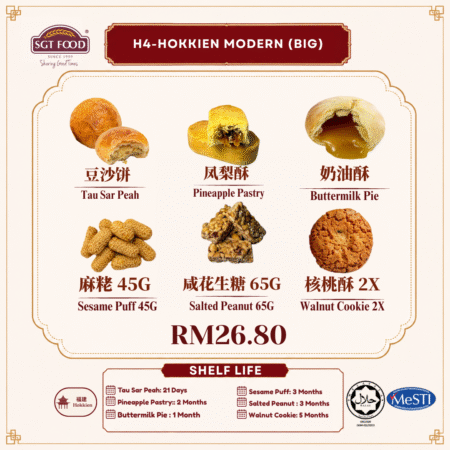 H4-Hokkien Modern (Big)