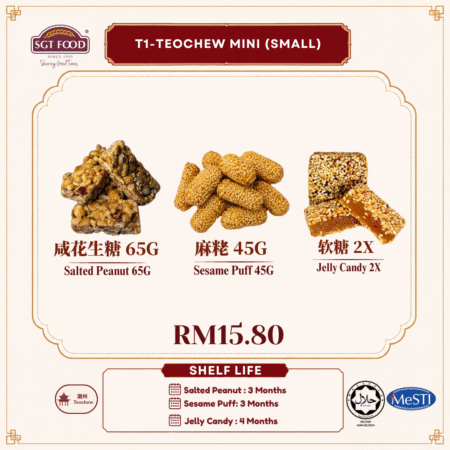 T1-Teochew Mini (Small)