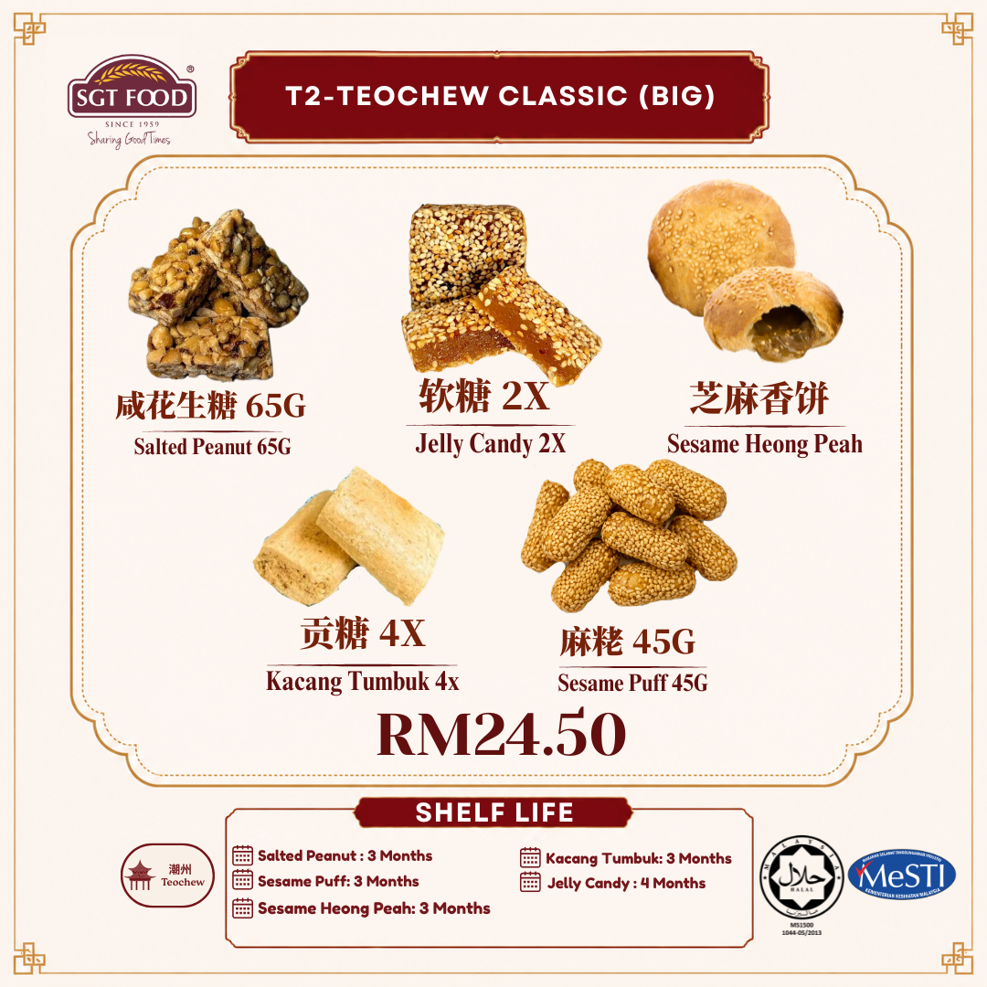 T2-Teochew Classic (Big)