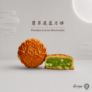 金翡翠莲蓉 Pandan Lotus