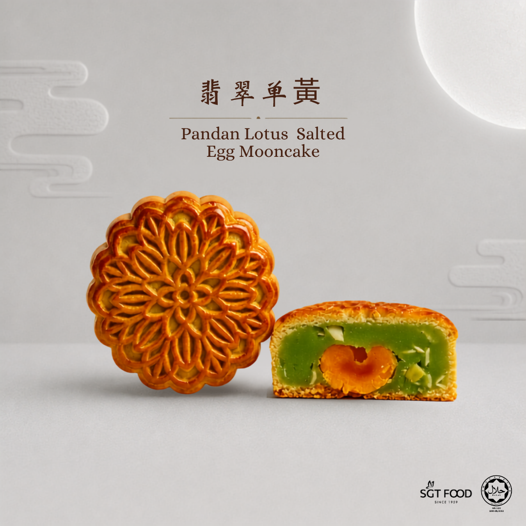 Pandan Lotus Salted Egg Mooncake 翡翠单黄  (180G)