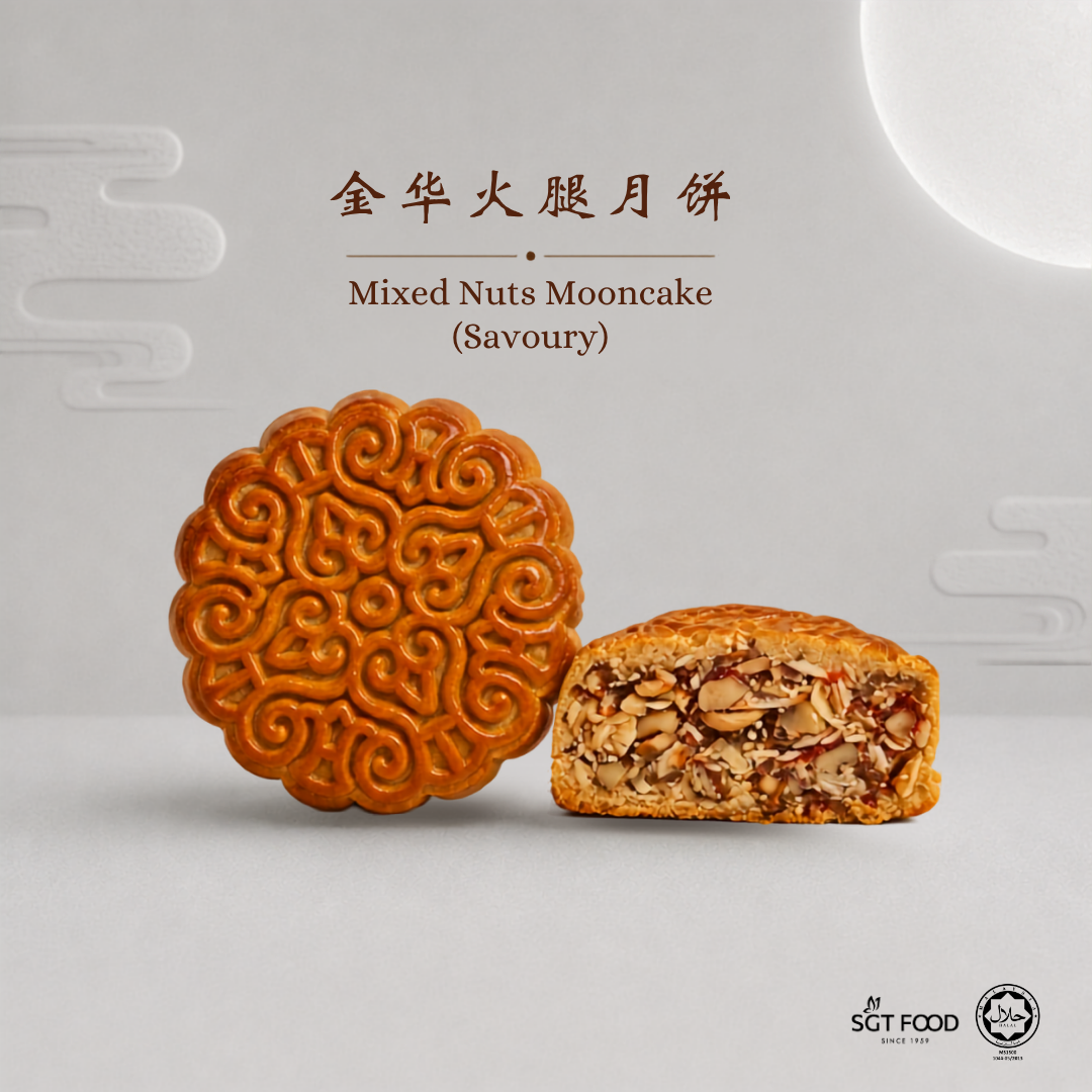 Mixed Nuts (Savoury) Kam Tui 金腿月饼  (180G)