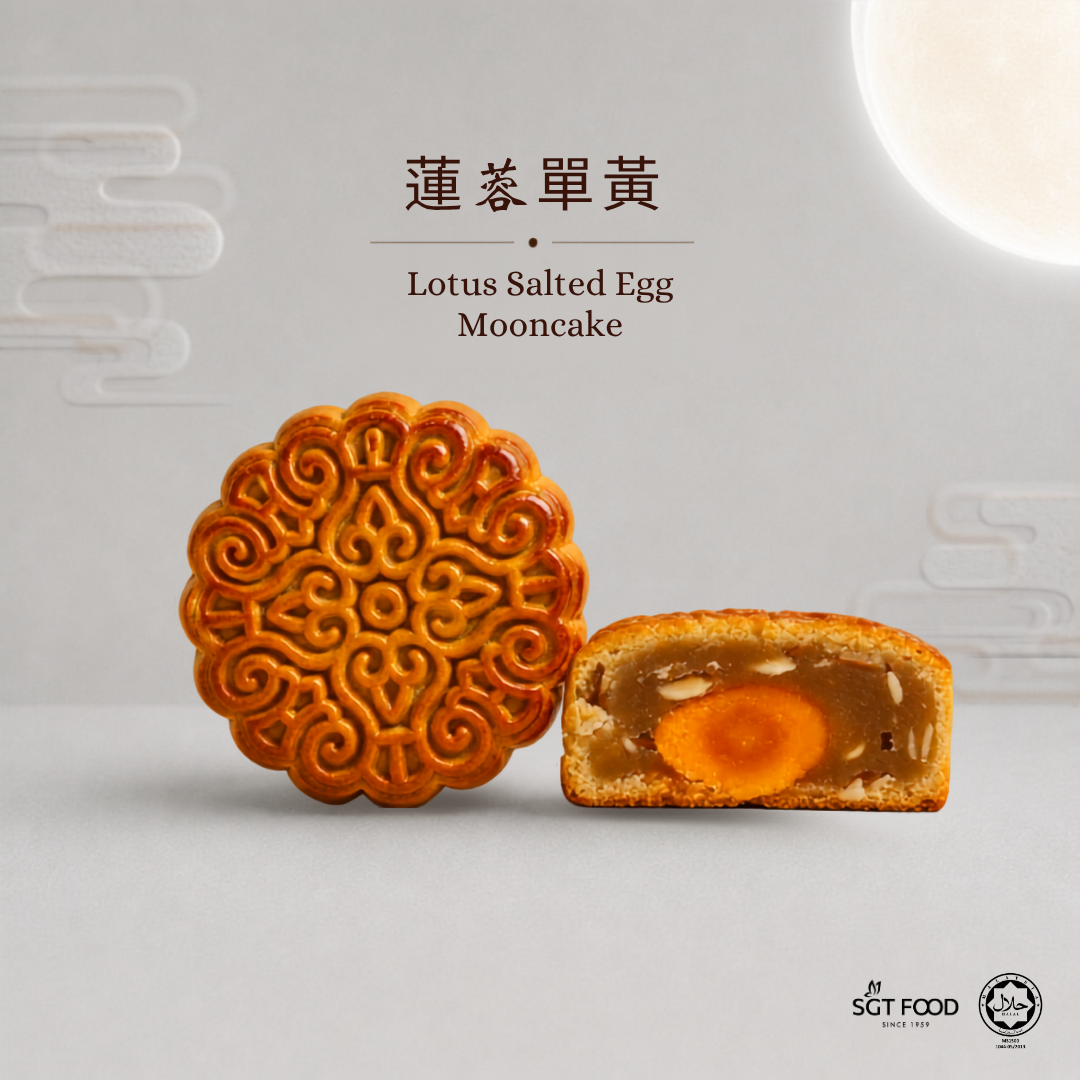 Lotus Salted Egg Mooncake 莲蓉单黄 (180G)