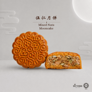 伍仁月饼 Mixed Nuts