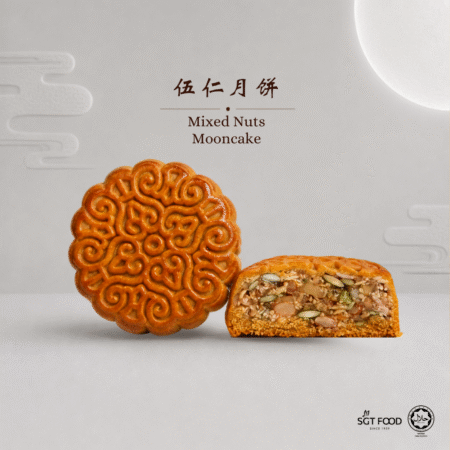 Mixed Nuts Mooncake 伍仁月饼 (180G)