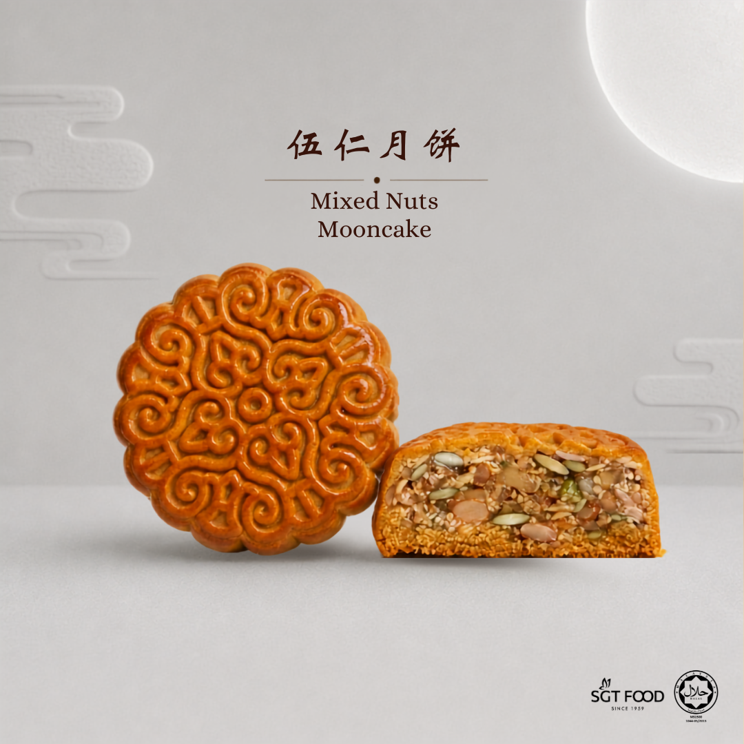 Mixed Nuts Mooncake 伍仁月饼 (180G)